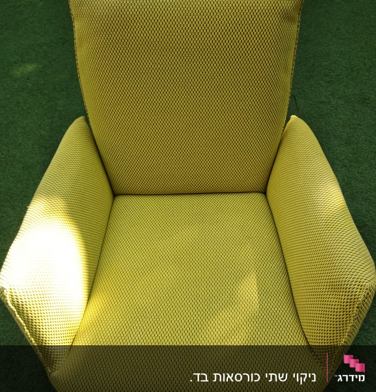 כורסה צהובה על דשא ירוק